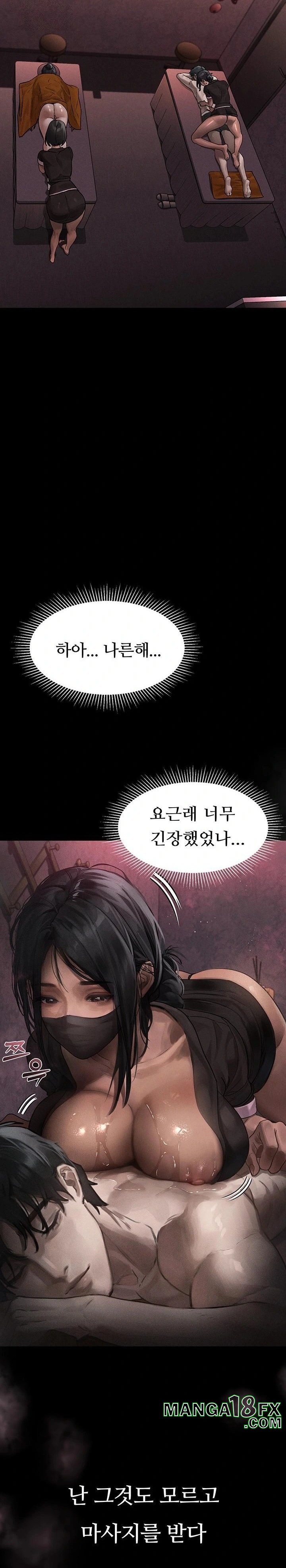 Dirty Talk Raw - Chapter 8 - photo - 34