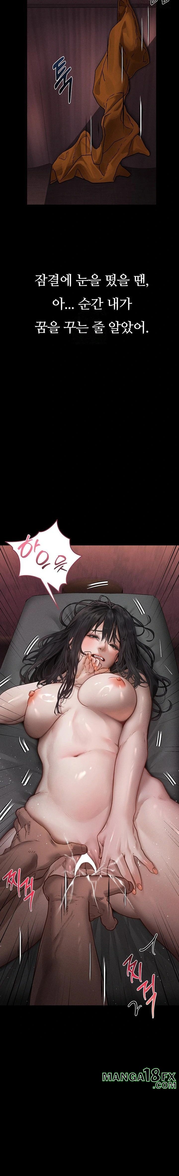 Dirty Talk Raw - Chapter 8 - photo - 37
