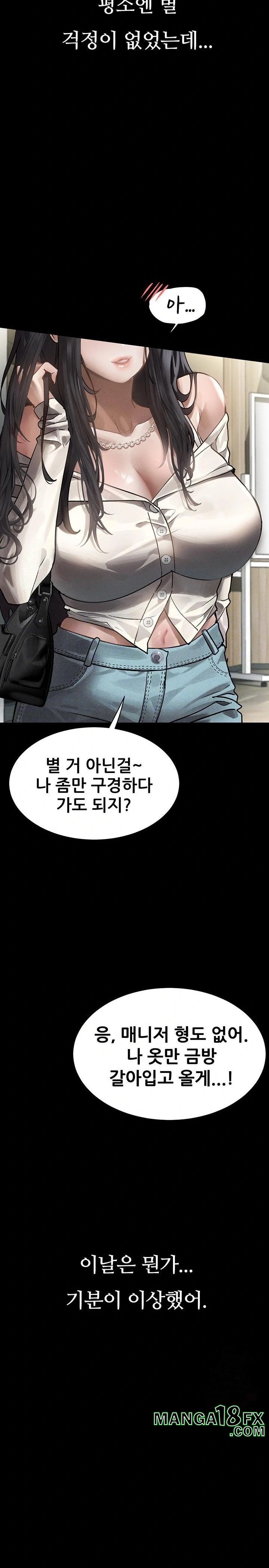 Dirty Talk Raw - Chapter 8 - photo - 8