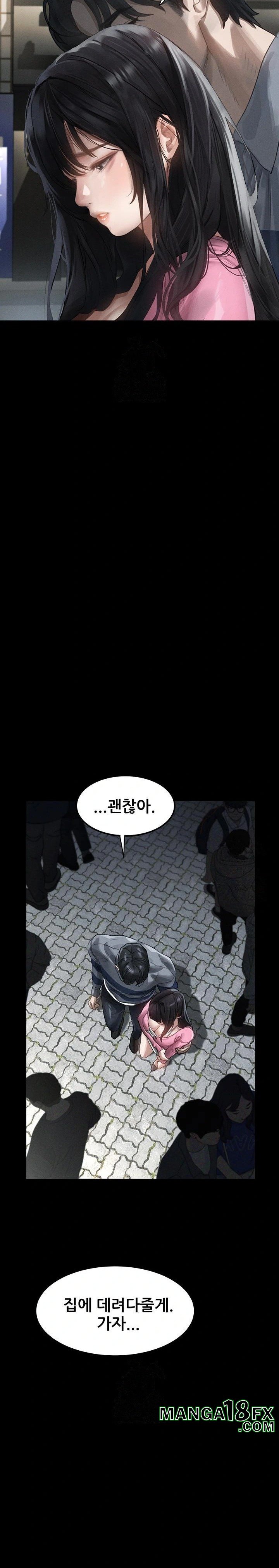 Dirty Talk Raw - Chapter 9 - photo - 17
