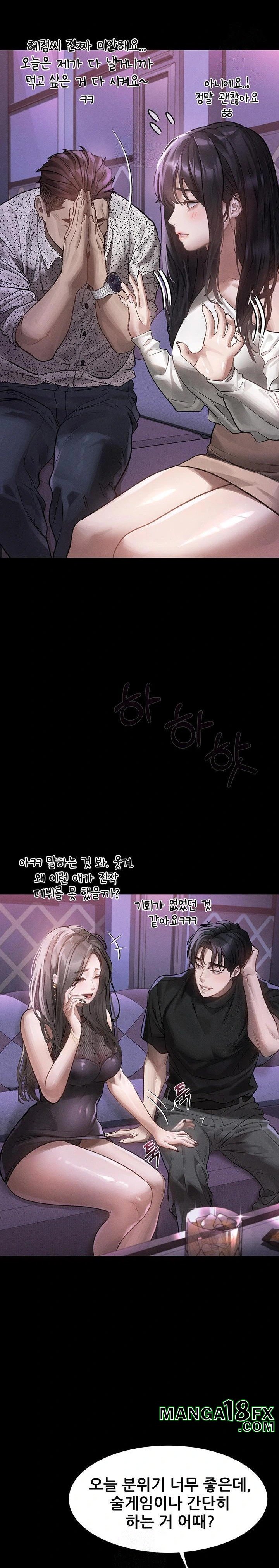 Dirty Talk Raw - Chapter 9 - photo - 32
