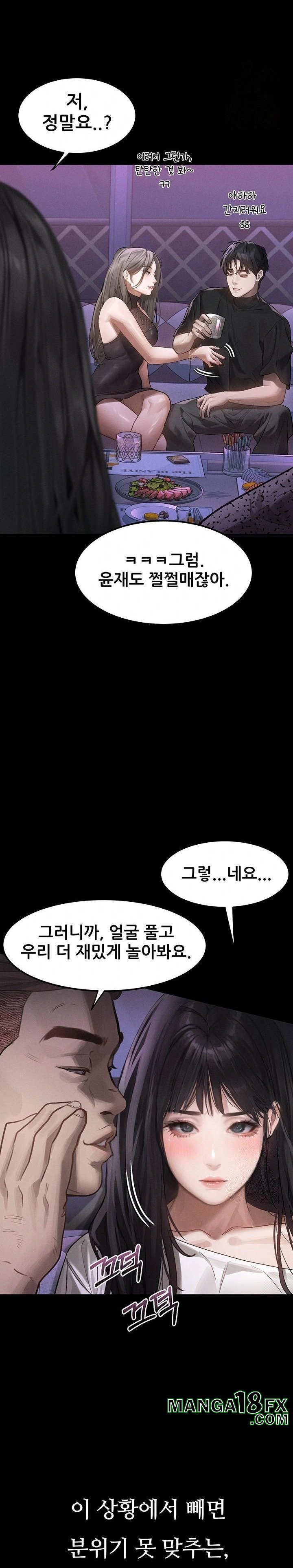 Dirty Talk Raw - Chapter 9 - photo - 36