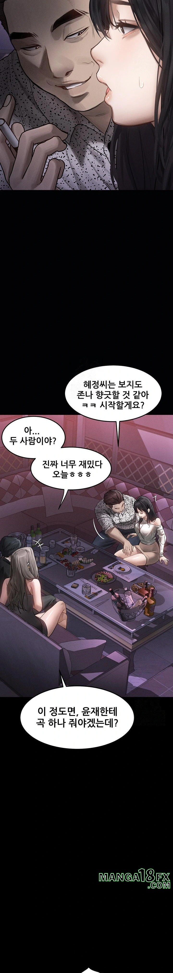 Dirty Talk Raw - Chapter 9 - photo - 42