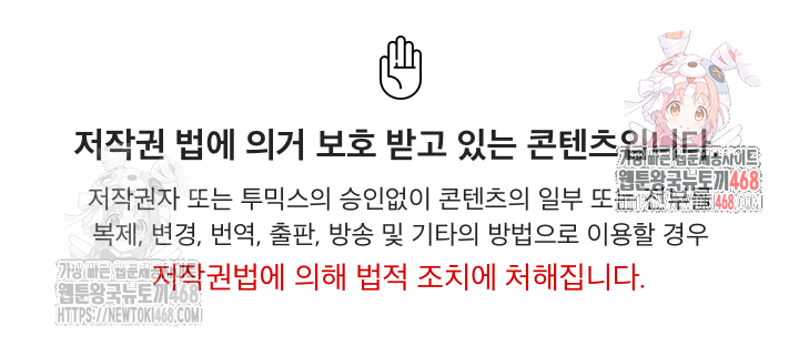 Mission Raw - Chapter 1 - photo - 1