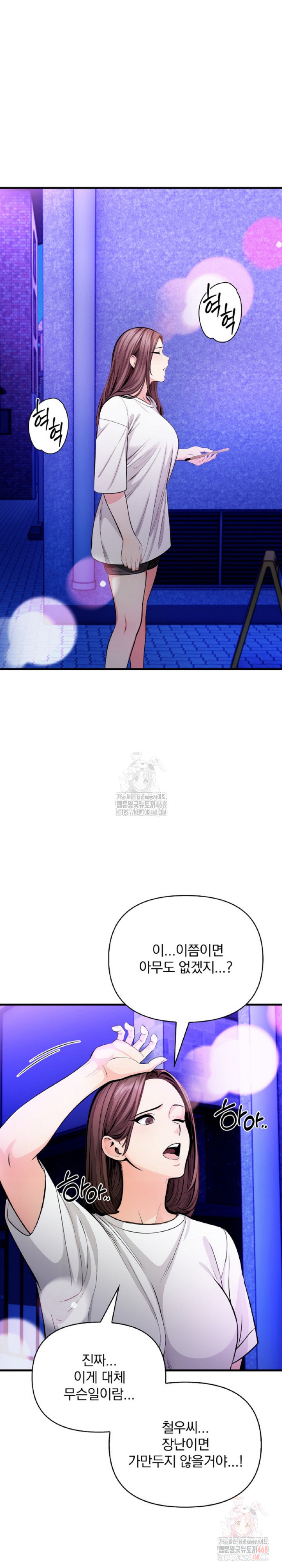 Mission Raw - Chapter 1 - photo - 11