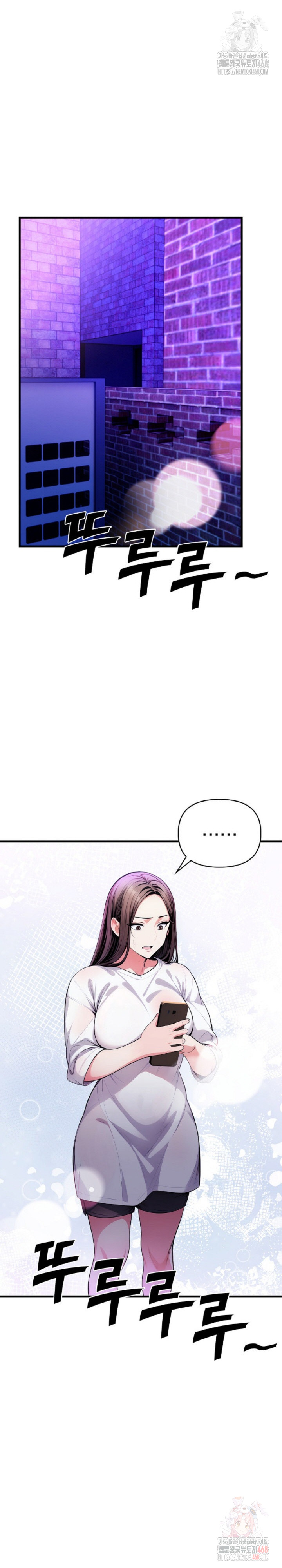 Mission Raw - Chapter 1 - photo - 12