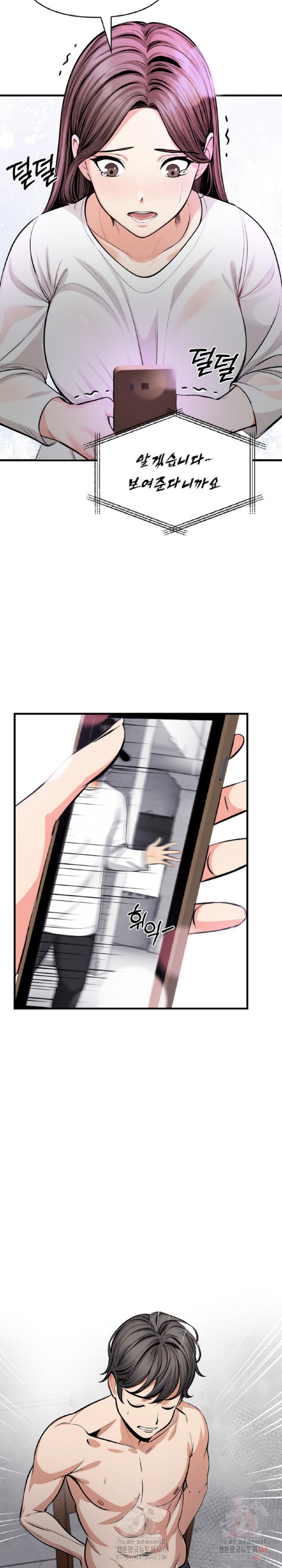 Mission Raw - Chapter 1 - photo - 15