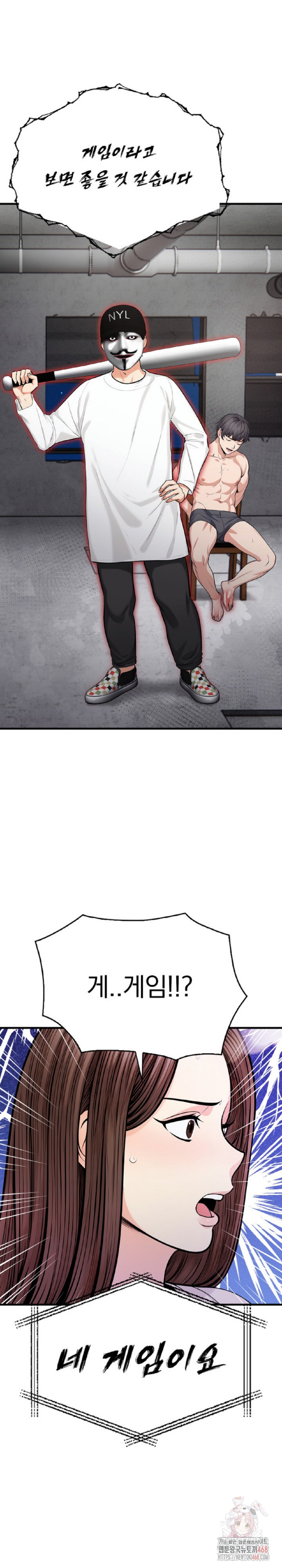 Mission Raw - Chapter 1 - photo - 24