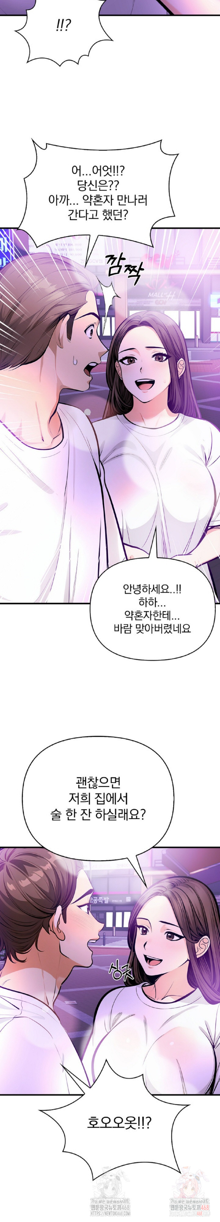 Mission Raw - Chapter 2 - photo - 23