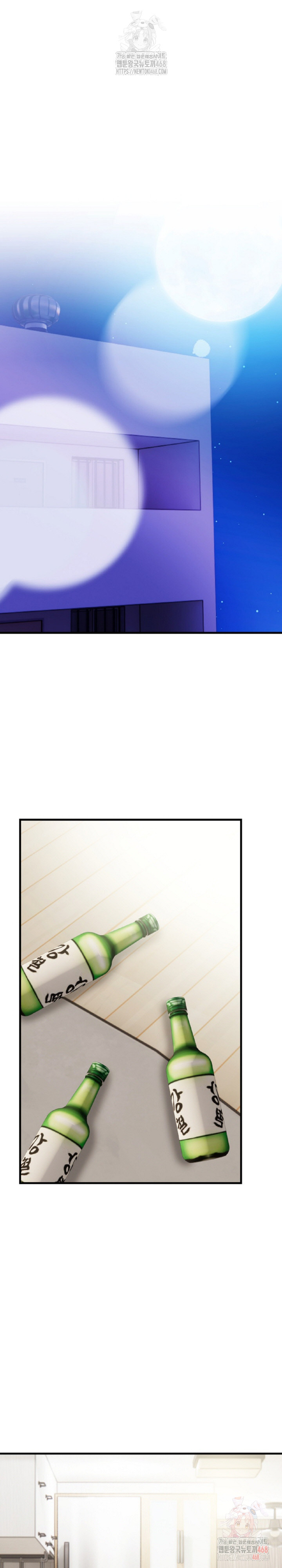 Mission Raw - Chapter 2 - photo - 24