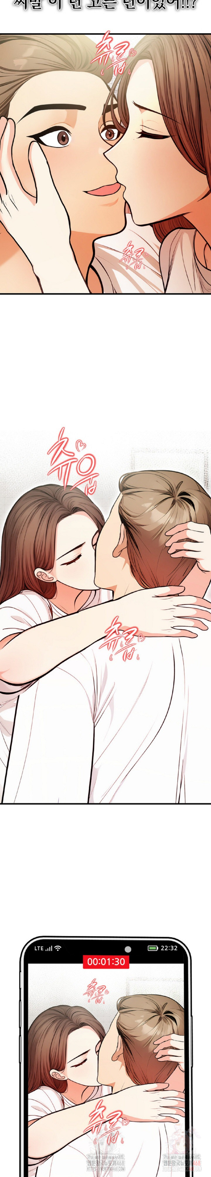 Mission Raw - Chapter 2 - photo - 27