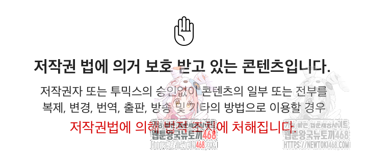 Mission Raw - Chapter 3 - photo - 1