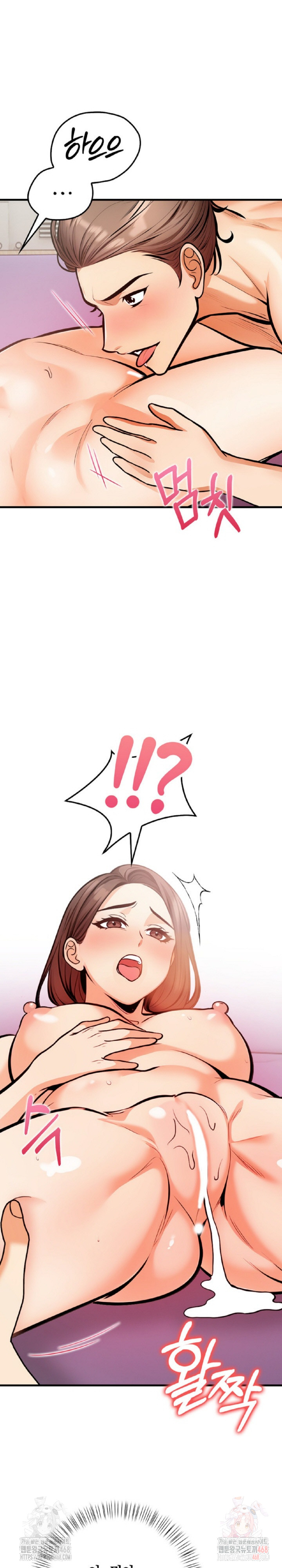 Mission Raw - Chapter 3 - photo - 10