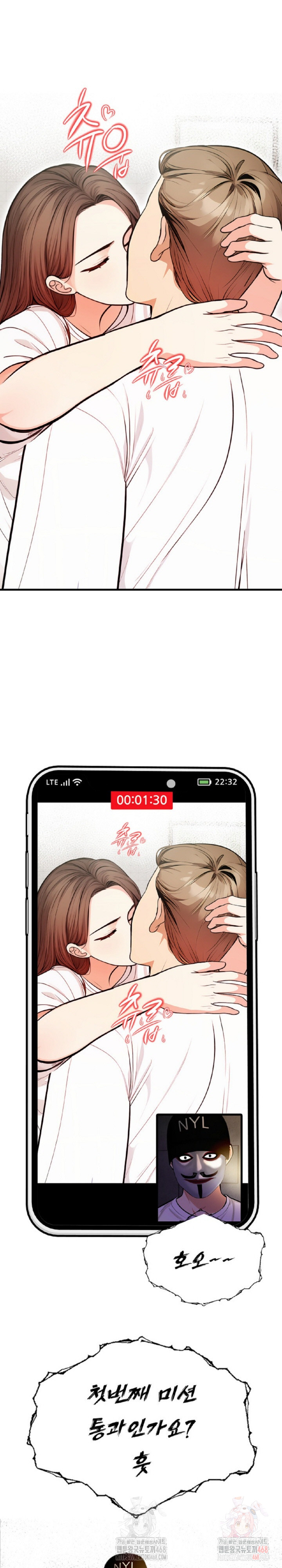 Mission Raw - Chapter 3 - photo - 2