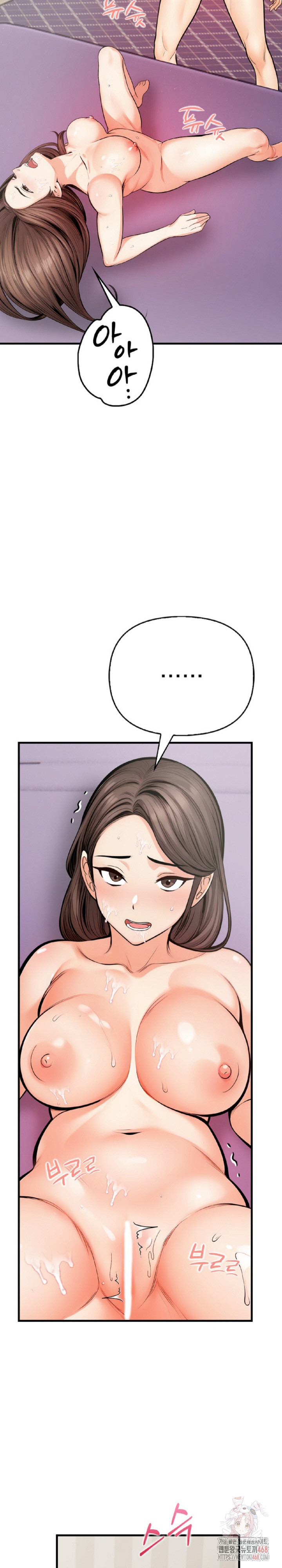 Mission Raw - Chapter 3 - photo - 24