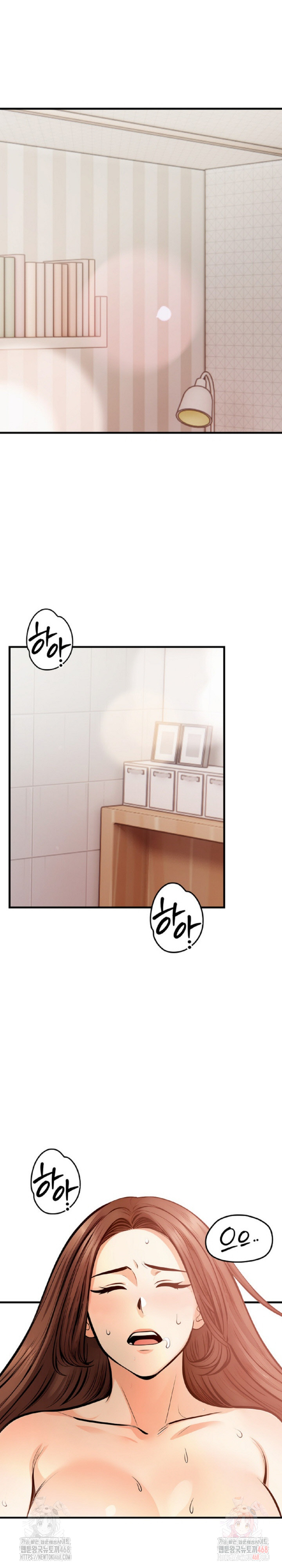 Mission Raw - Chapter 3 - photo - 4