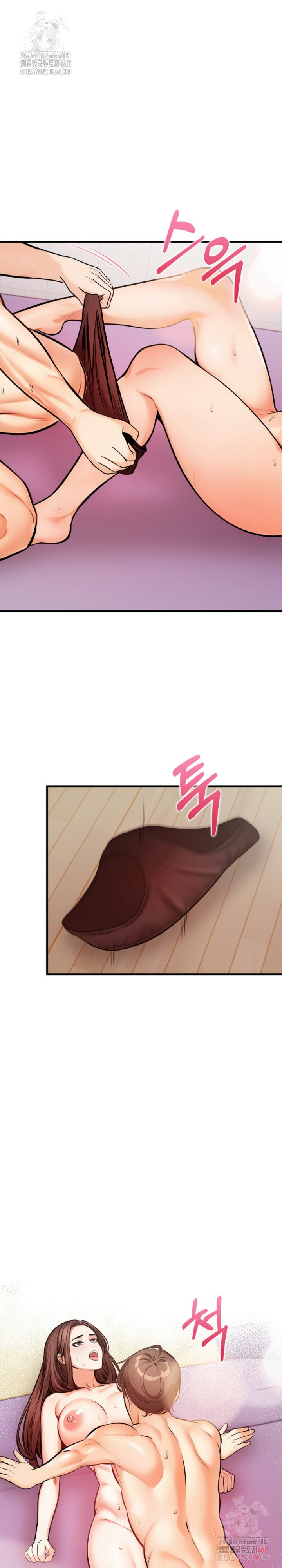 Mission Raw - Chapter 3 - photo - 5