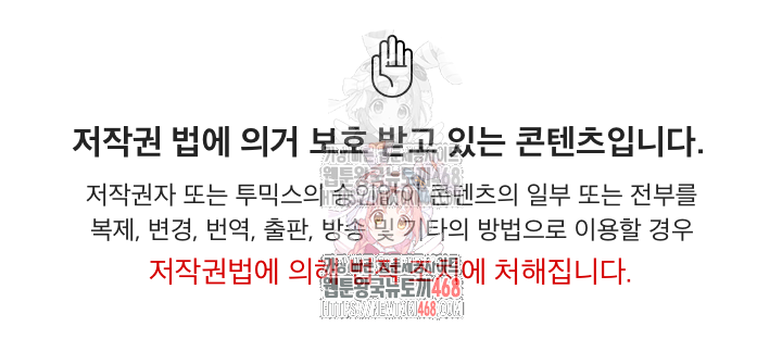 Mission Raw - Chapter 4 - photo - 1