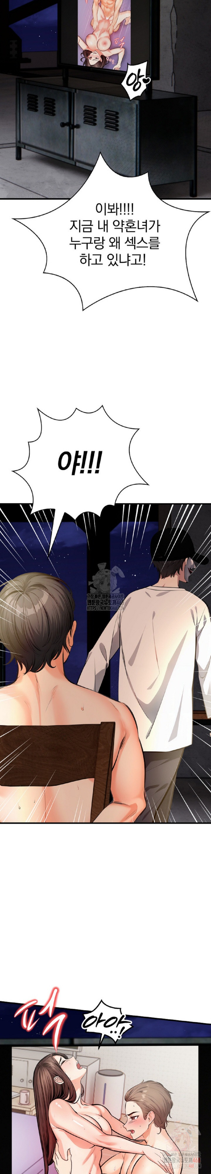 Mission Raw - Chapter 4 - photo - 25