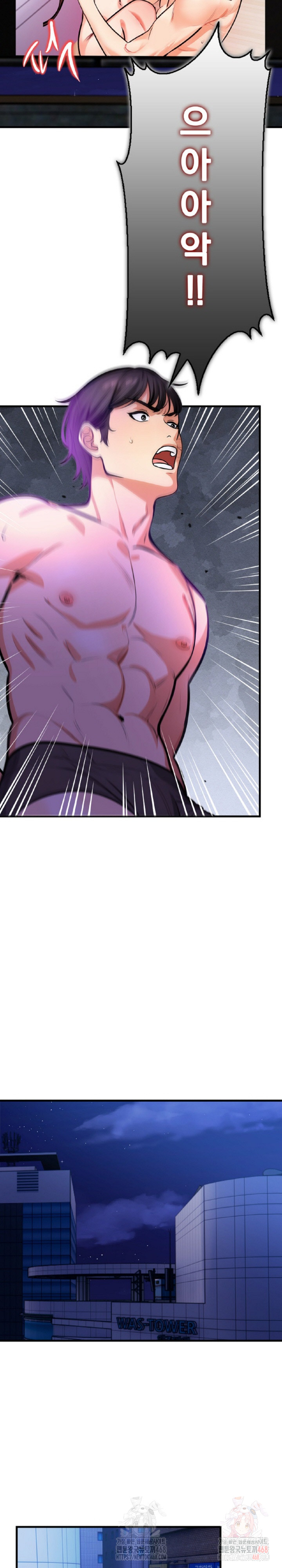 Mission Raw - Chapter 4 - photo - 26