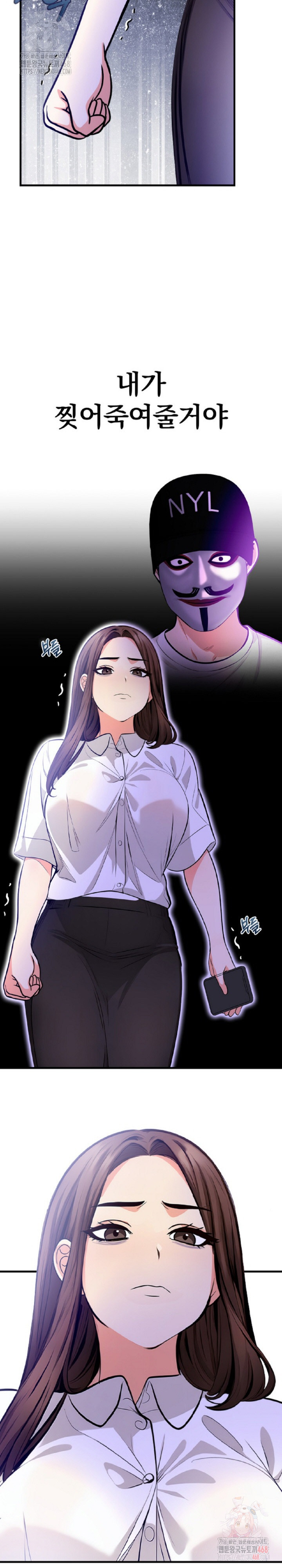 Mission Raw - Chapter 5 - photo - 18