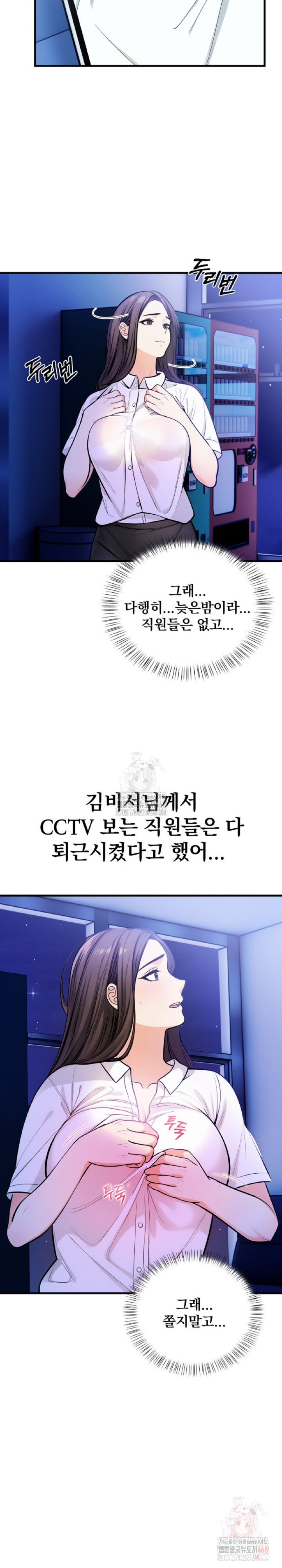 Mission Raw - Chapter 5 - photo - 21