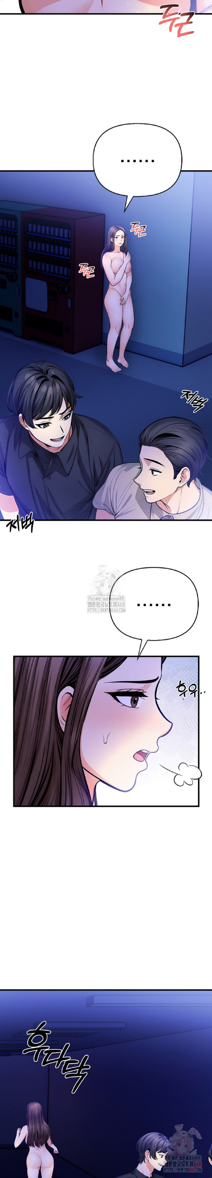 Mission Raw - Chapter 6 - photo - 11