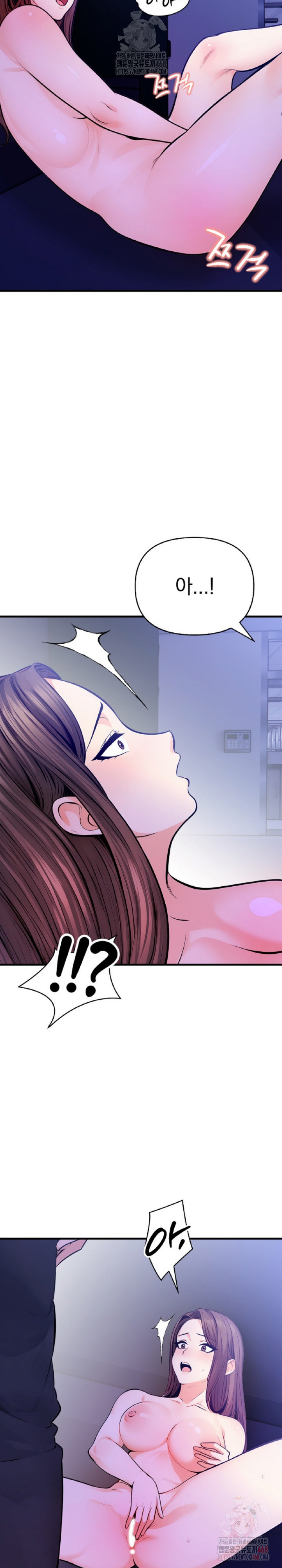 Mission Raw - Chapter 6 - photo - 31