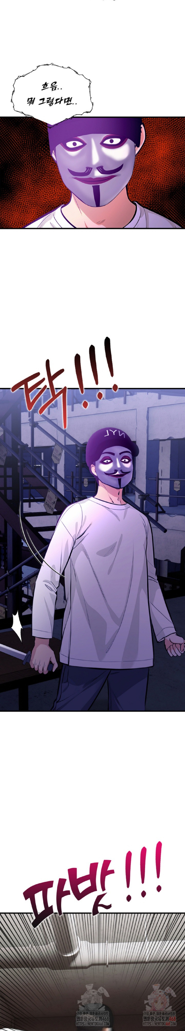 Mission Raw - Chapter 7 - photo - 10