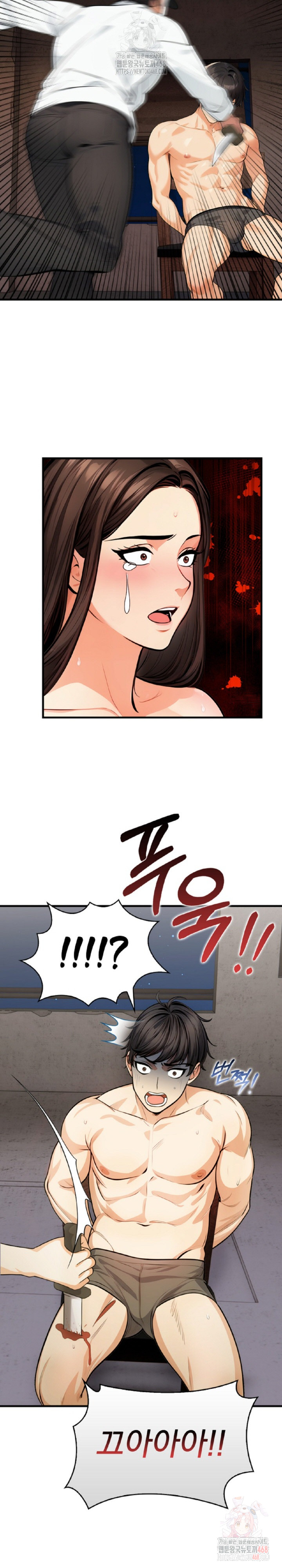 Mission Raw - Chapter 7 - photo - 11