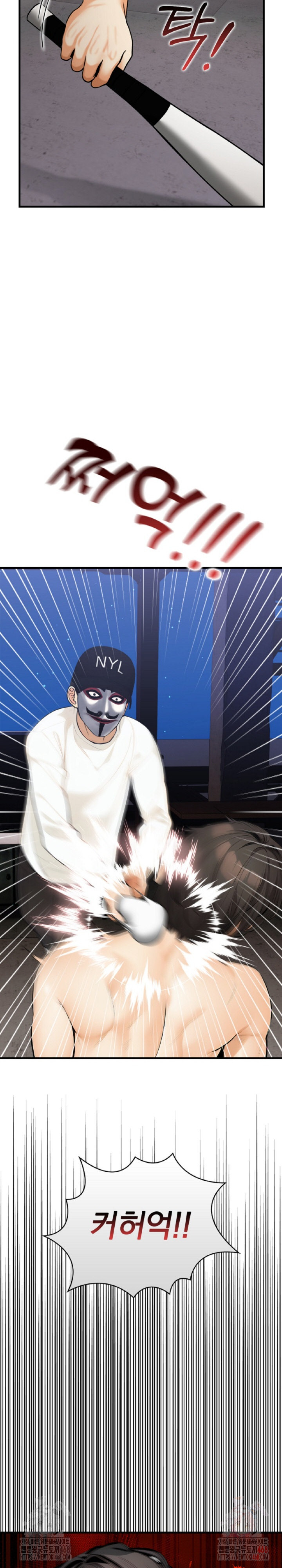 Mission Raw - Chapter 7 - photo - 14