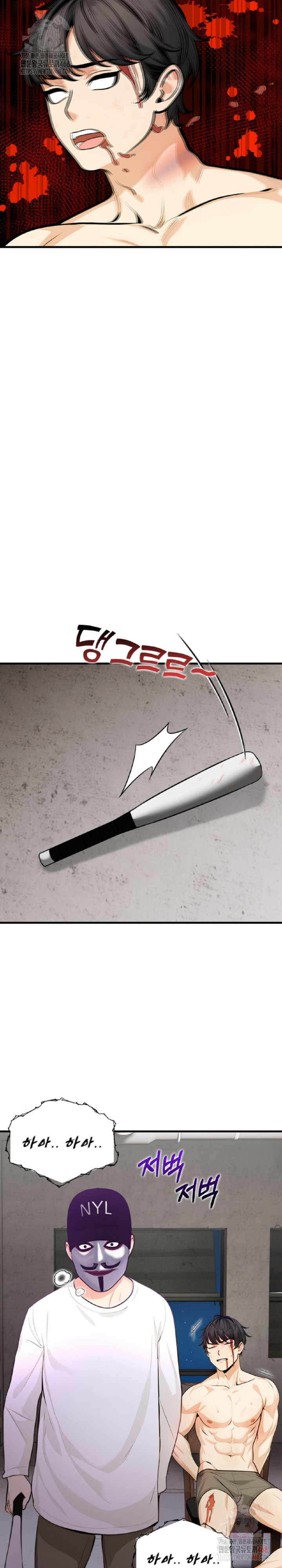 Mission Raw - Chapter 7 - photo - 15
