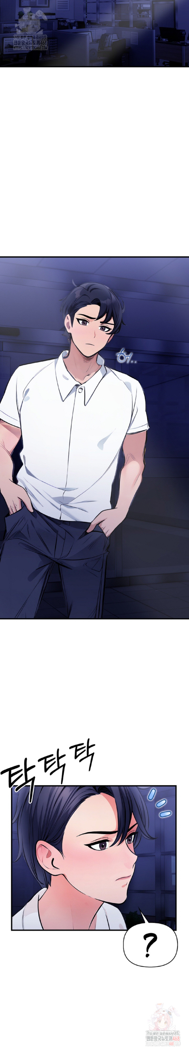 Mission Raw - Chapter 7 - photo - 19