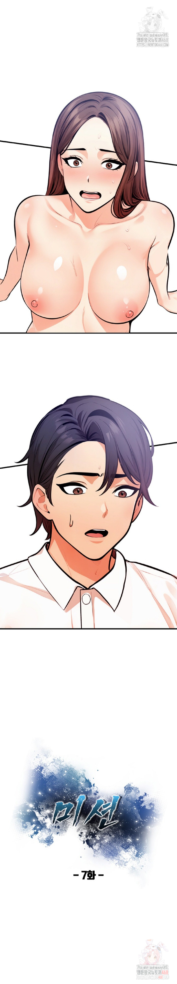 Mission Raw - Chapter 7 - photo - 2