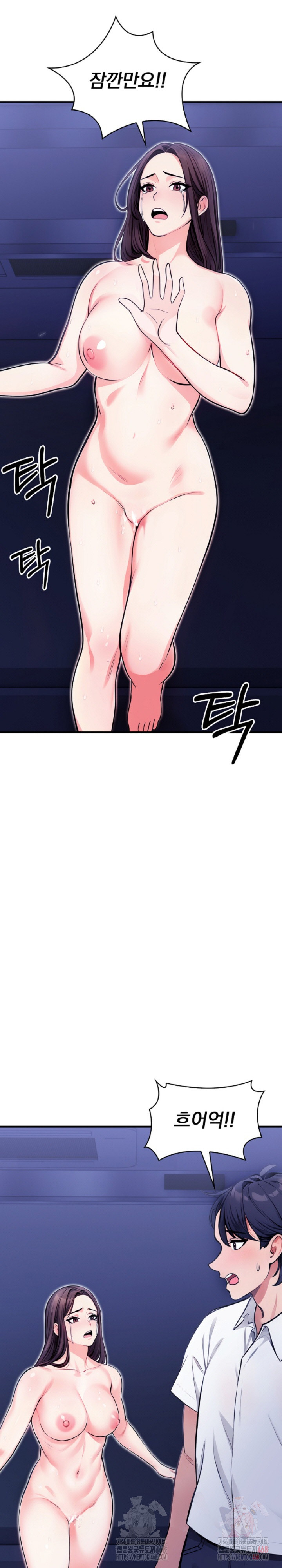 Mission Raw - Chapter 7 - photo - 20