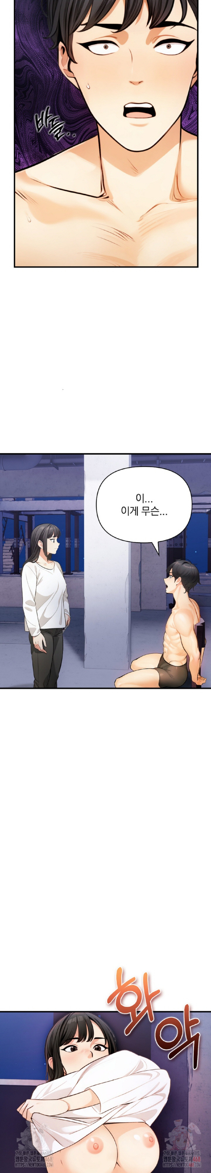 Mission Raw - Chapter 8 - photo - 22