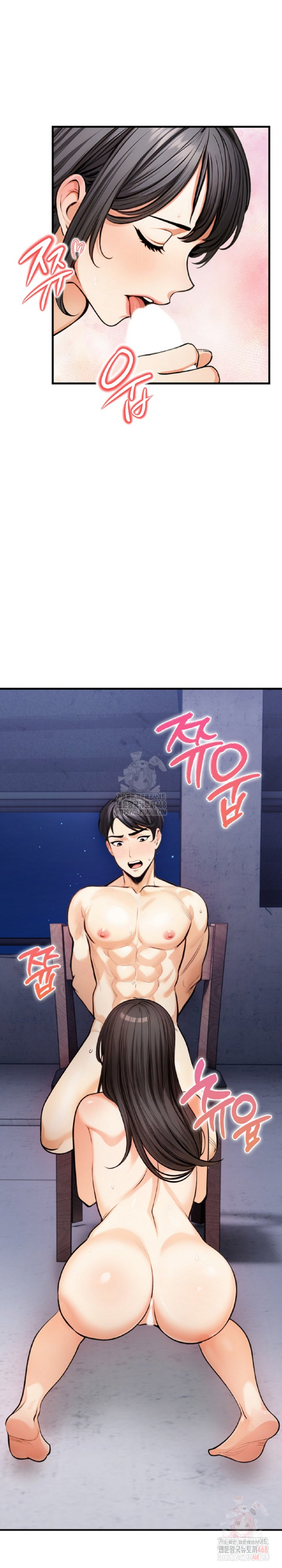 Mission Raw - Chapter 8 - photo - 27