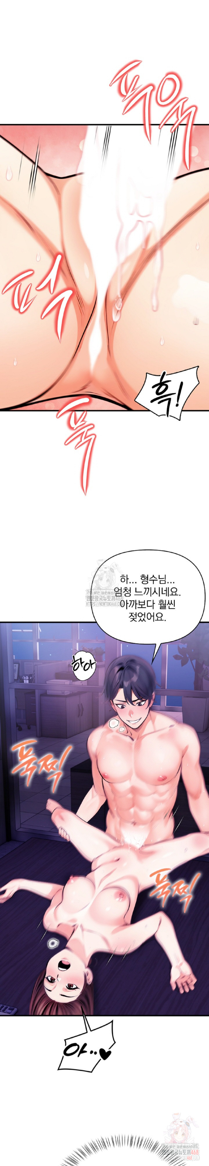 Mission Raw - Chapter 8 - photo - 7