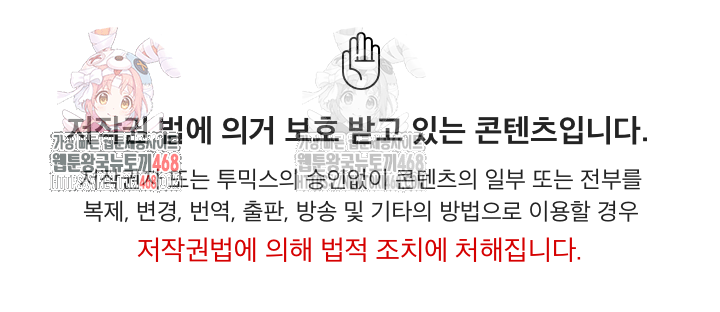 Mission Raw - Chapter 9 - photo - 1