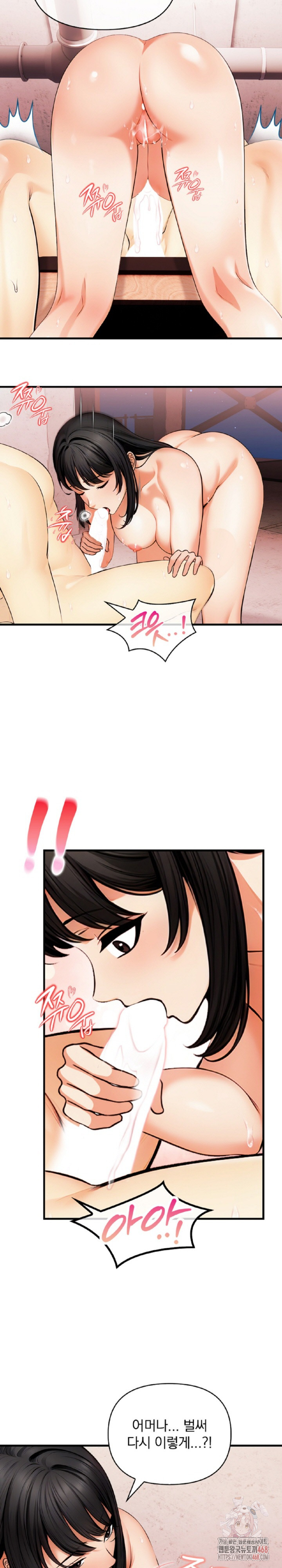 Mission Raw - Chapter 9 - photo - 16