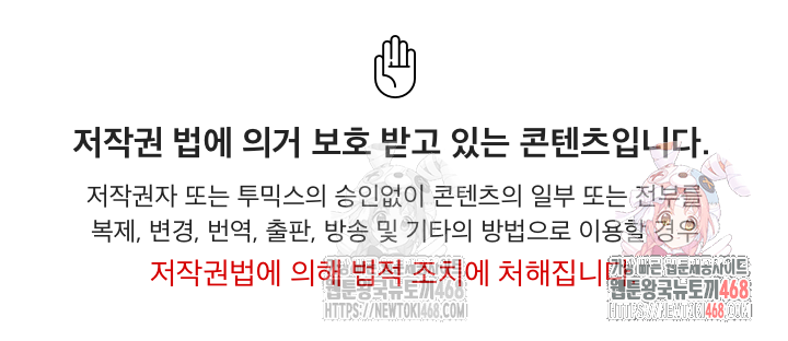 Mission Raw - Chapter 10 - photo - 1