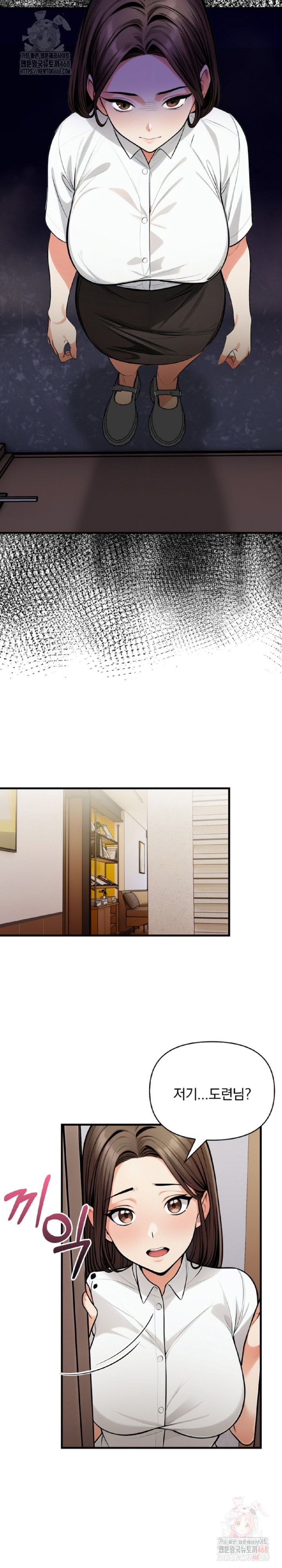 Mission Raw - Chapter 10 - photo - 10
