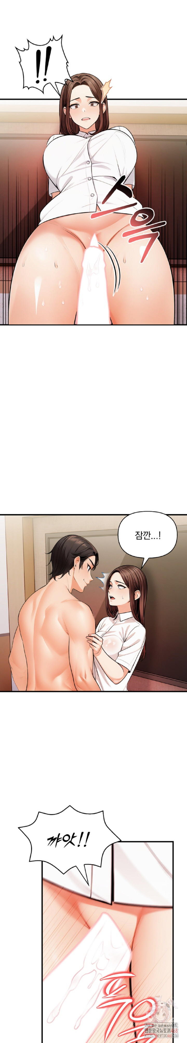 Mission Raw - Chapter 10 - photo - 16