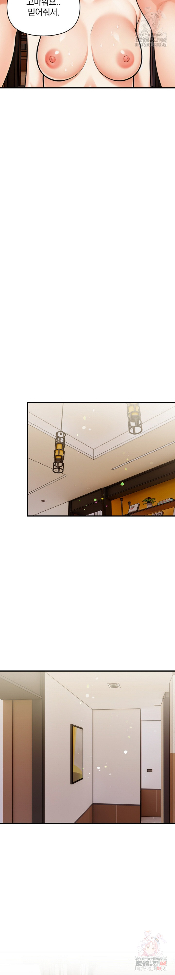 Mission Raw - Chapter 10 - photo - 27