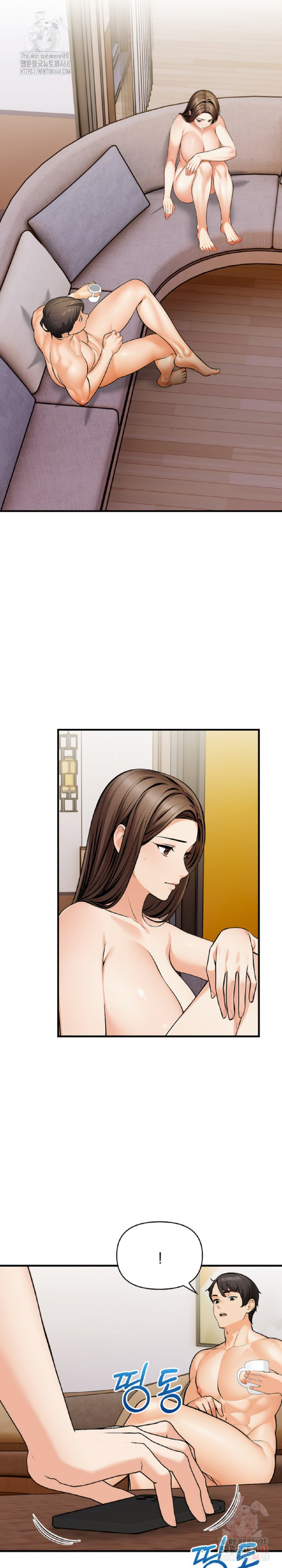 Mission Raw - Chapter 10 - photo - 28