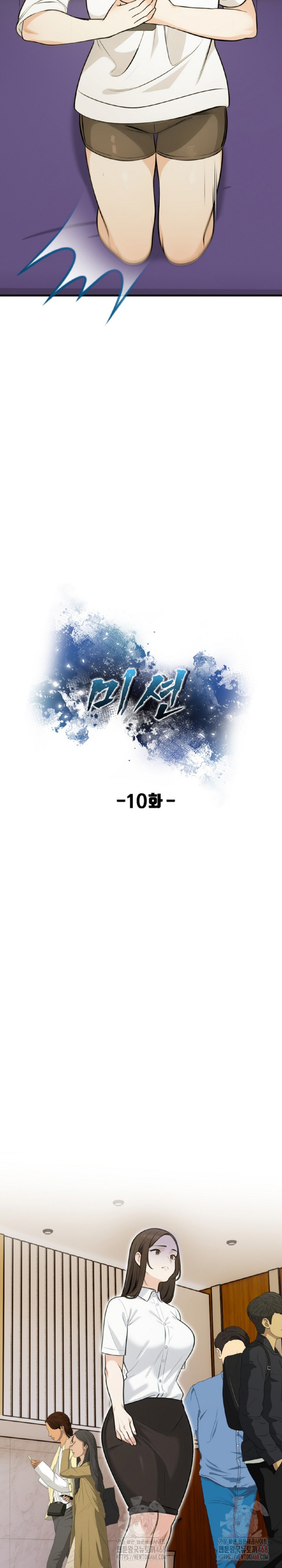 Mission Raw - Chapter 10 - photo - 5
