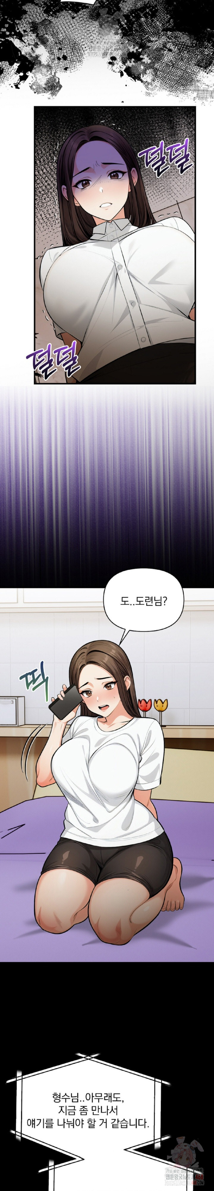 Mission Raw - Chapter 10 - photo - 7