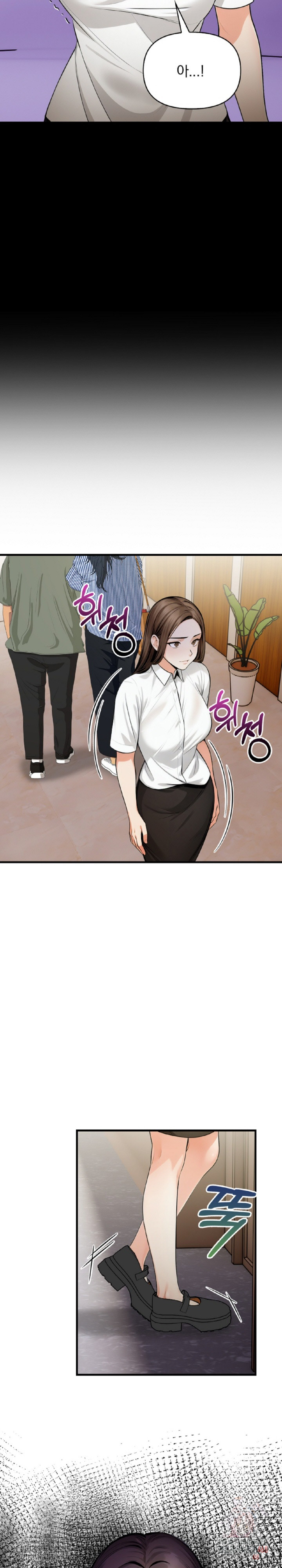 Mission Raw - Chapter 10 - photo - 9