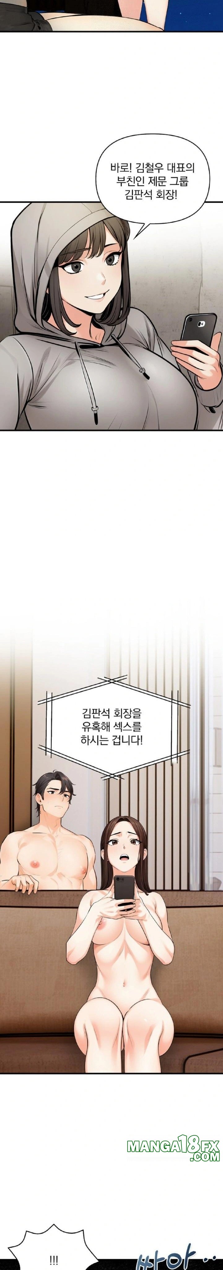Mission Raw - Chapter 11 - photo - 10