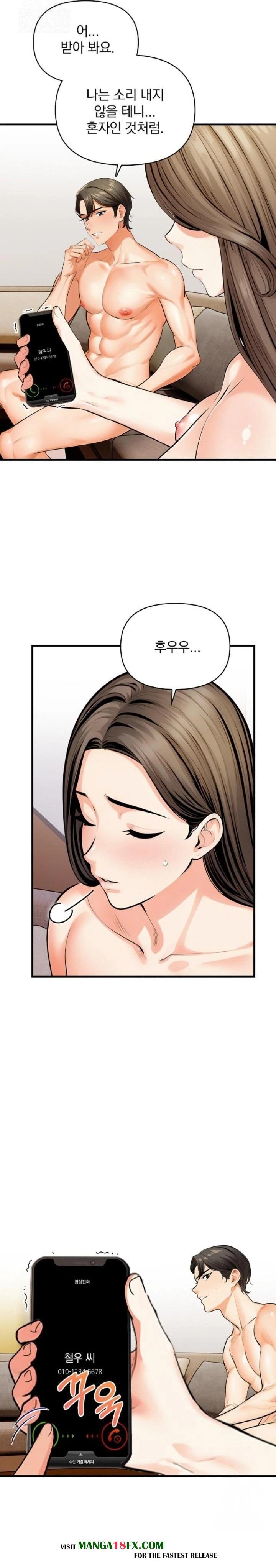 Mission Raw - Chapter 11 - photo - 4